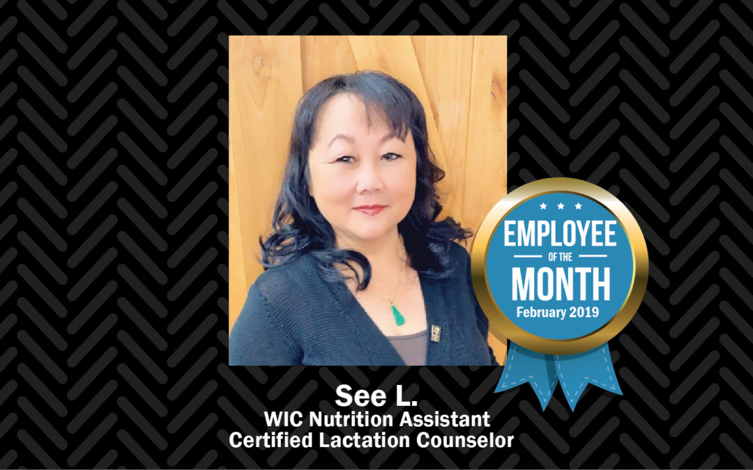 February 2019 Employee of the Month